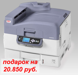 принтер для печати визитокOKI C9655